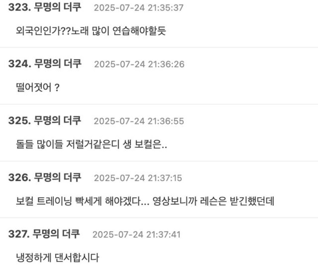 Screenshot 2025-07-25 at 1.36.57 AM